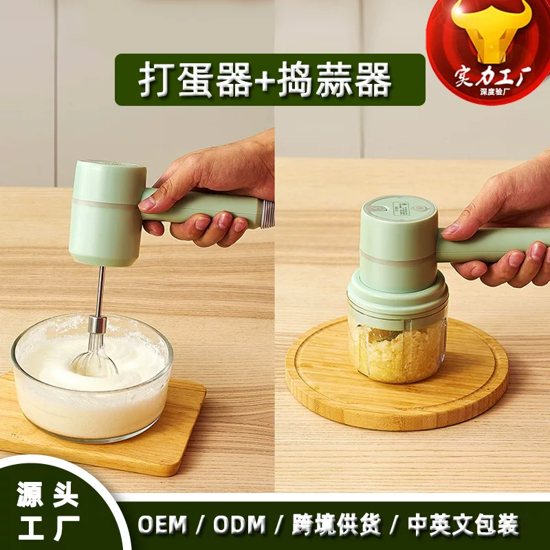 Wireless electric small cream automatic handheld mixing stick charging, blender