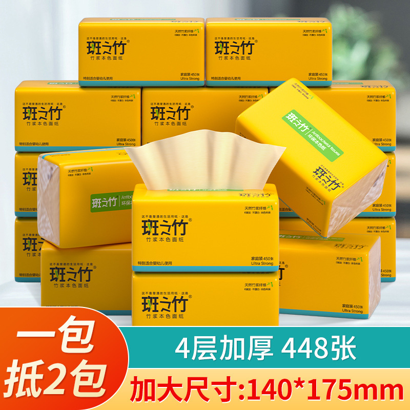 Bamboo spot 16 packs of large packaging color paper wholesale toilet paper napkins tissue paper towel whole box of paper for home use
