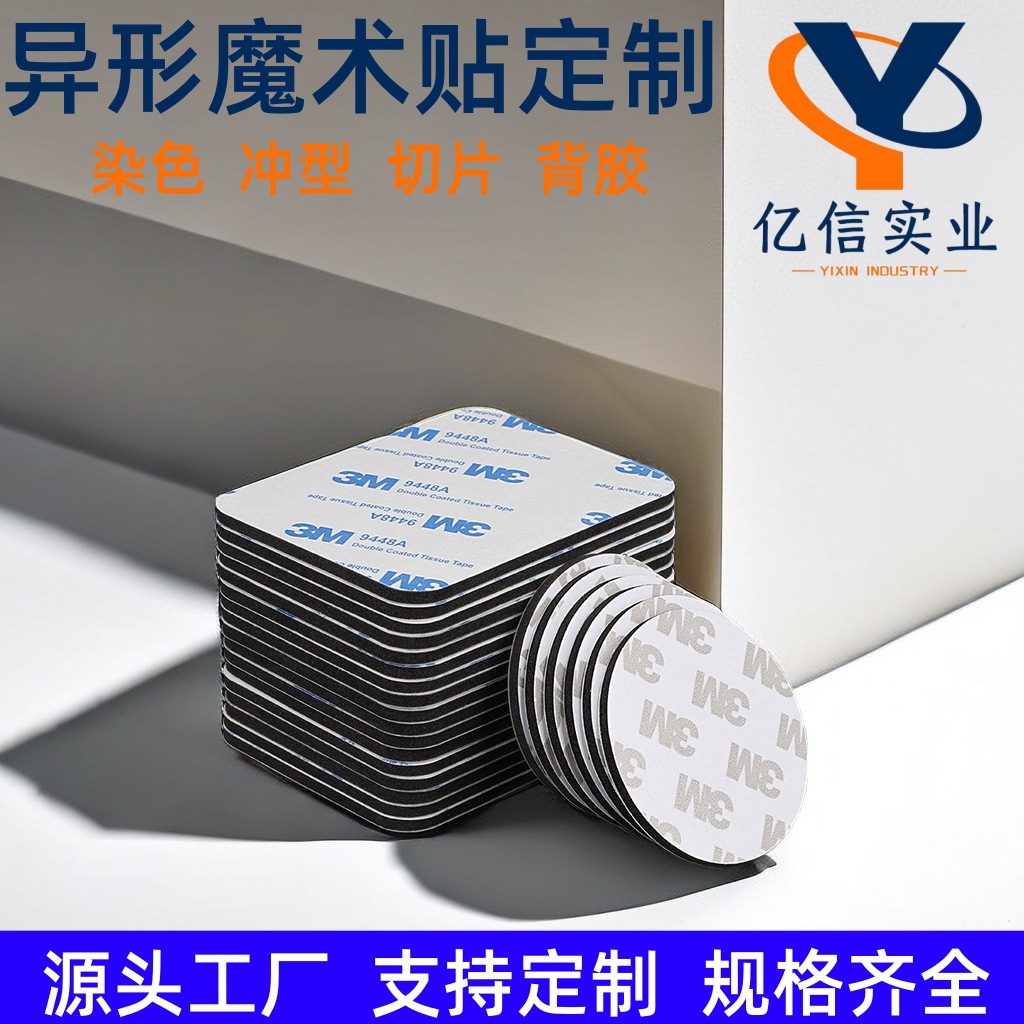 2023-09-23美图设计室- AI商品图