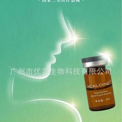 Xiluoインバーム化針リフティングと引き締め水素素2023発売で顔の老化と若々しい顔の作りを解決