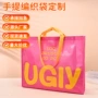 定做大容量覆膜编织编织袋
