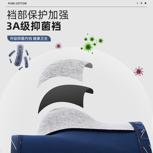 Nanjiren Men's Underwear Boys' Cotton Boxer Briefs Comfortable Breathable Sports Men's Shorts Cotton Boxer Briefs Loose