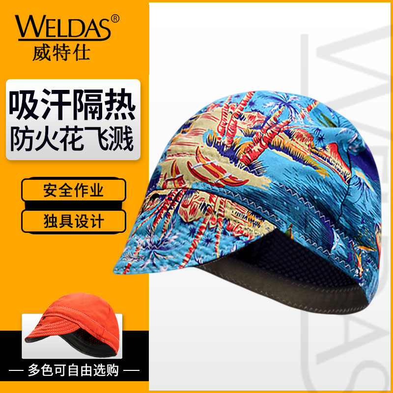 Wittsers 23-3519 Fire Fox Welding Helmet for Welding Workers, Flameproof Welding Protective Equipment