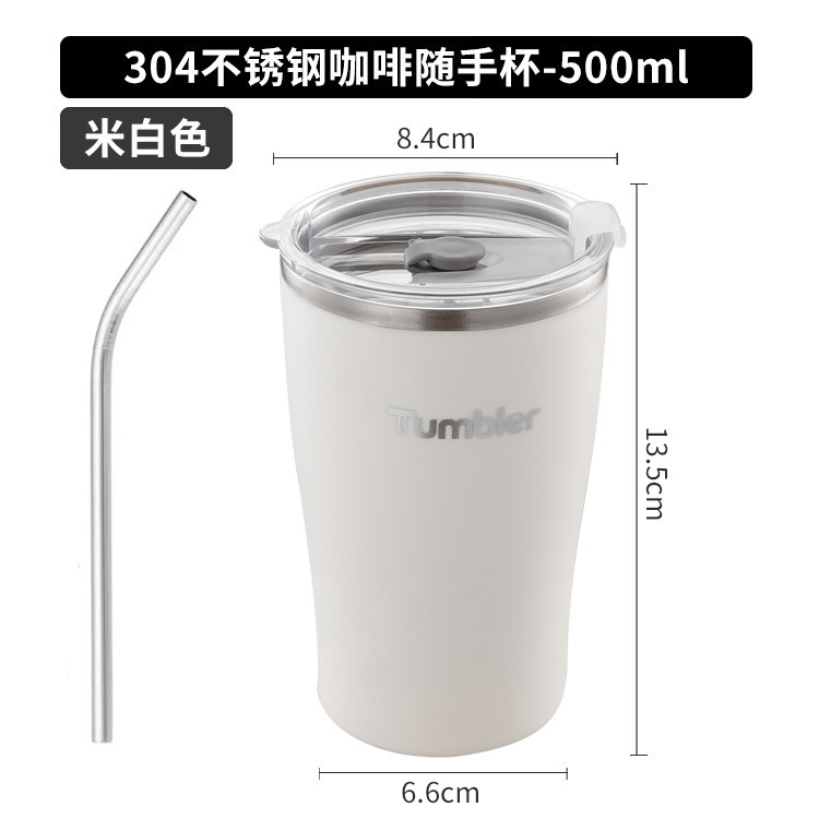 304 스테인리스 커피 텀블러 500ml 투명 뚜껑 빨대 선택형