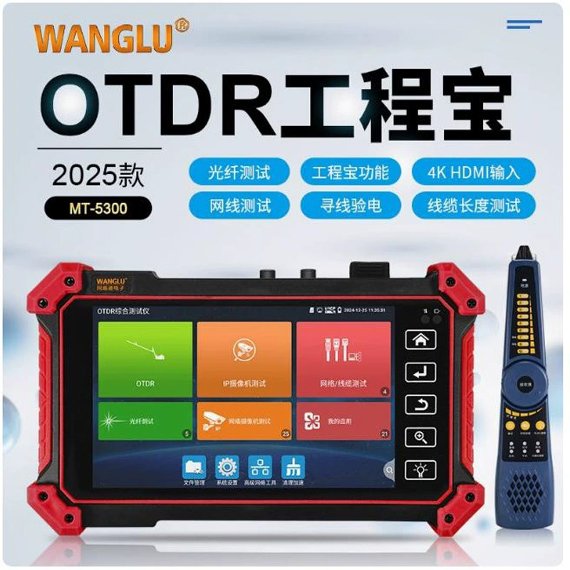 Инженерный инструмент Netcom OTDR MT-5300 для проверки состояния оптоволоконных линий связи, мониторинга сетей, отслеживания и сопряжения линий с HDMI-входом.