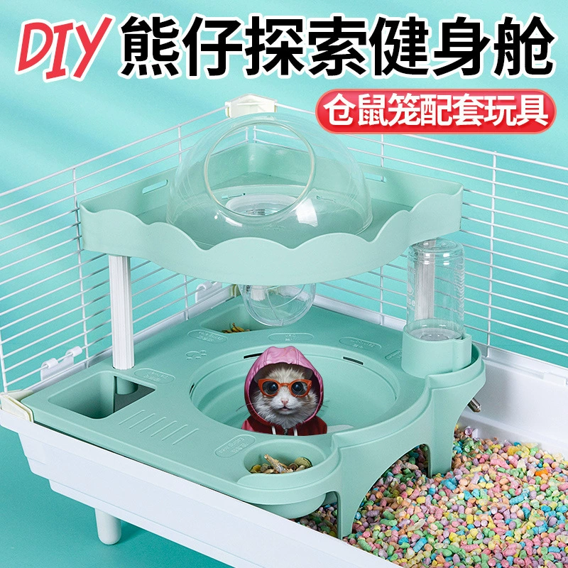 Клетка для хомяка медведя