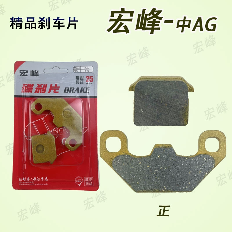 Стопорные тормоза в середине аг износостойкие и неповрежденные дисковые тормоза стабильны и без шума улучшены тормозные характеристики Аксессуары для электромобилей