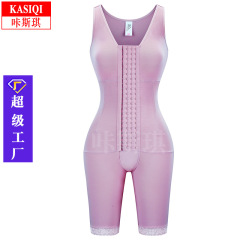 bodyshaper【四排扣】塑身连体收腹提臀美体塑形收腰紧身束身衣