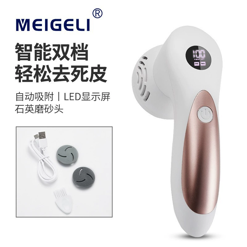 Трансграничный автоматический отшелушивание пятки шлифовальные ноги Электрический зарядный педикюр домашний артефакт