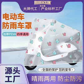 一次性日用口罩;连体雨衣/披;保鲜膜