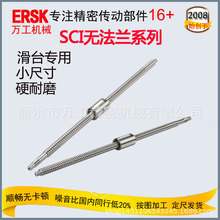 ���lֱͲSCI1610�L��z�U�� �S��ֱ�N늄��ƗU�L��z�U