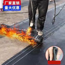 火烤SBS加厚改性沥青卷材平房楼房屋顶热熔型卷材油毛毡