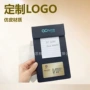 尺寸十字口袋订制信用卡