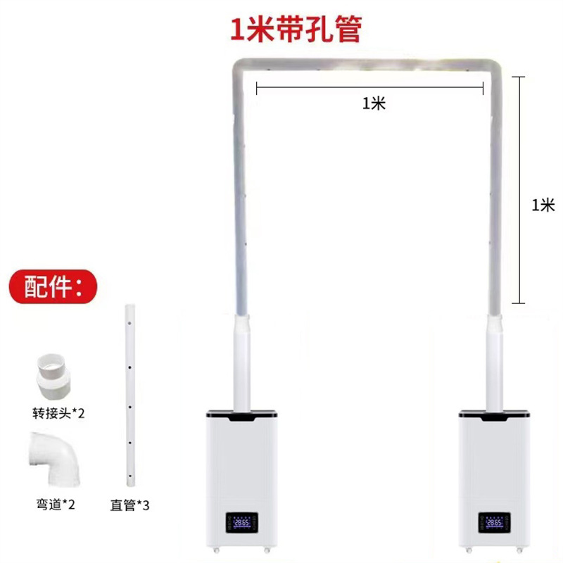 15L sensor infrarrojo humano inteligente + puerta de desinfección doble