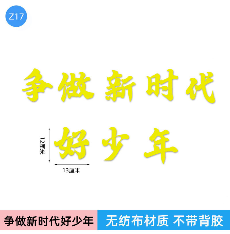 详情图