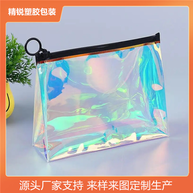 PVC炫彩ins风拉链收纳袋 洗漱用品换洗衣物玩具收纳袋