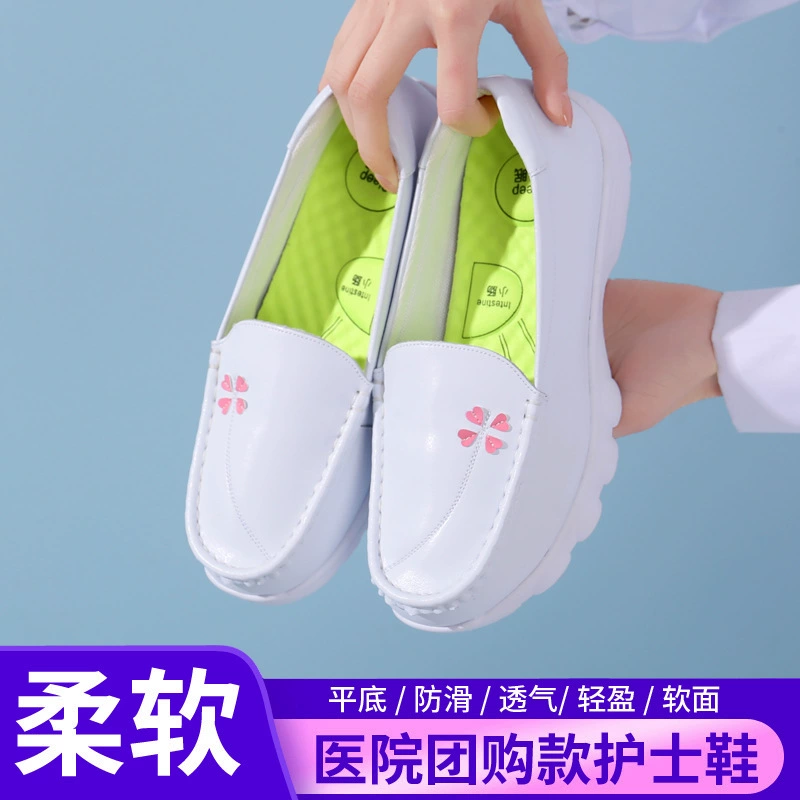 Кожаная обувь медсестры женская белая мягкая подошва легкая утолщенная надувная надувная подушка свободная и удобная рабочая обувь толстая подошва маленькая белая обувь