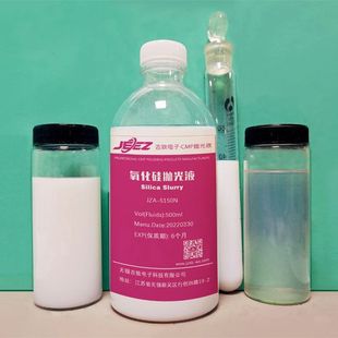 Jizhi CMP Oxide PSG Polishing Fluid Integrated Circuit Semiconductor Mirror Polishing Fluid Kemet Grinding Fluid