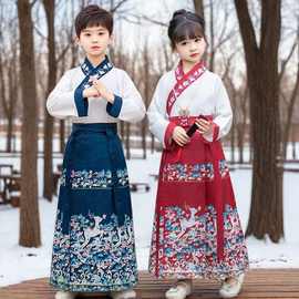 十一儿童马面裙套装汉服男女童国学演出服小学生古风毕业朗诵服装