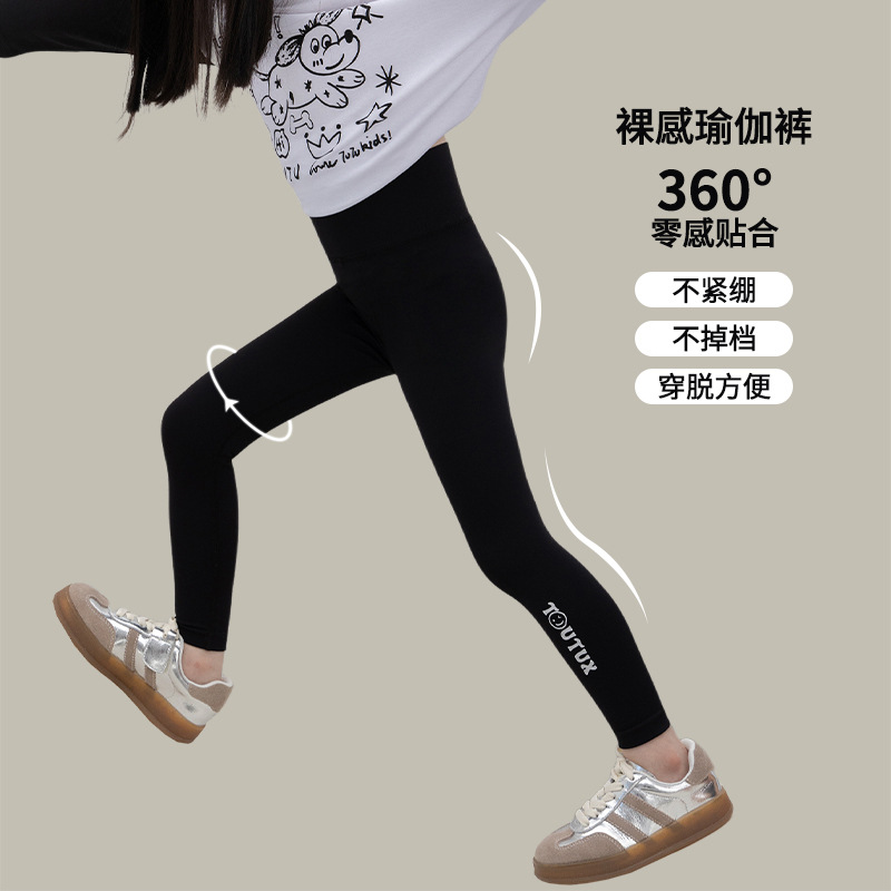 Girls' Shark Pants 2026 New Style Children's Seamless High-Elastic Leggings Baby Pants for Outerwear Children's Clothing