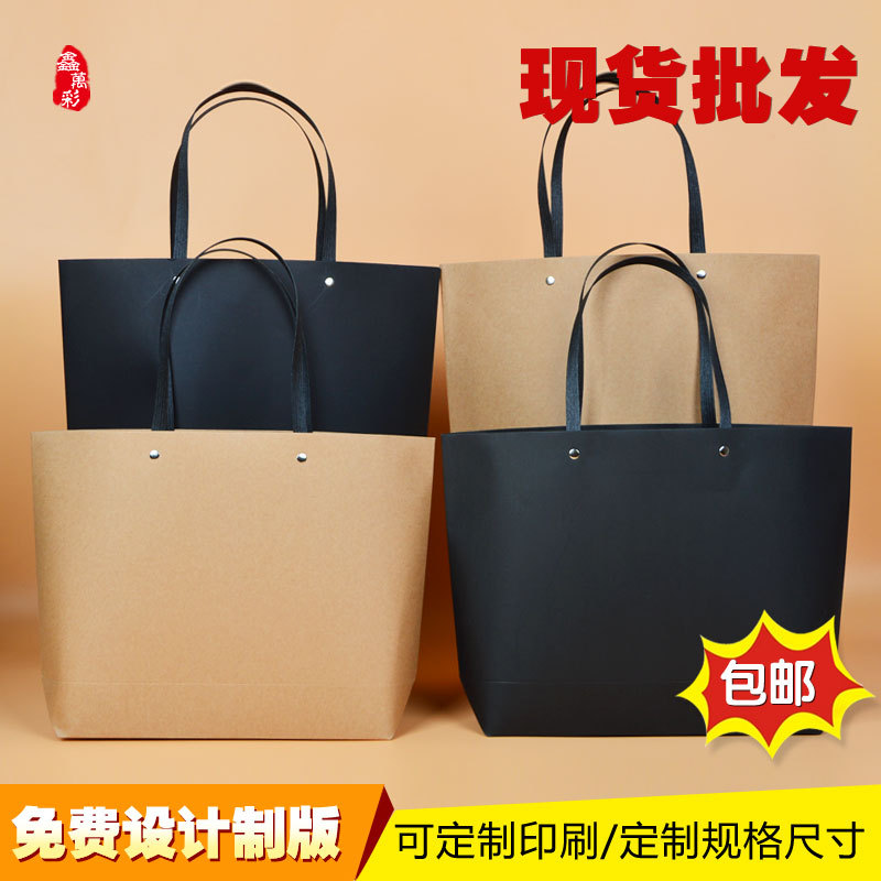 手提袋加厚牛皮纸袋礼品袋服装店袋子时尚购物袋化妆品茶叶包装袋