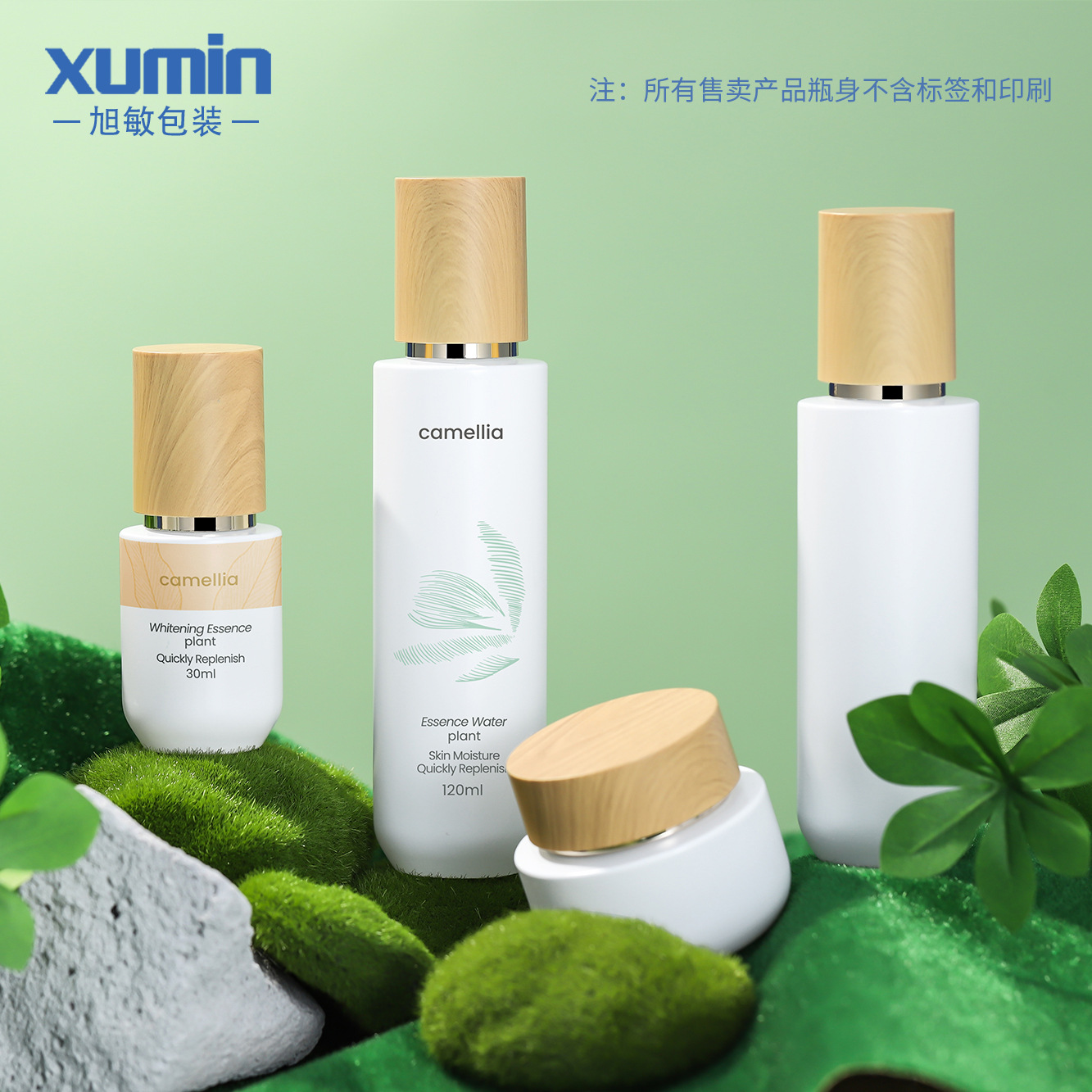 Envase cosmético conjunto de vidrio botella 50g tarro de crema blanco mate 30ml cubierta de grano de madera botella de bomba de presión 100ml botella de loción