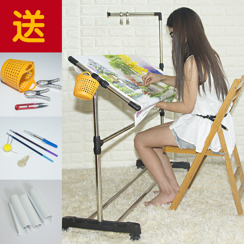不锈钢家用十字绣架大号可调十字绣支架绣棚工具绣框通用架子|undefined