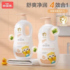 小浣熊儿童洗发沐浴露二合一1000ml温和洁净宝宝沐浴乳国货洗发水