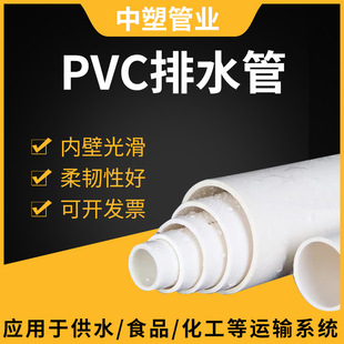 �ӱ�pvc��ˮ�����۹�����ˮ��ͨ�L���п������� �S�ҬF؛