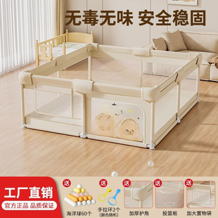 Children's Play Fence Guardrail Baby Home Living Room Floor Baby Toddler Fence Indoor Crawling Mat