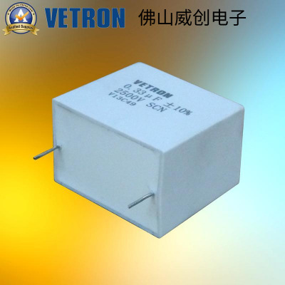 0.33UF/2500V 薄膜电容.厂家直销.IGBT模块尖峰吸收.感应加热设备