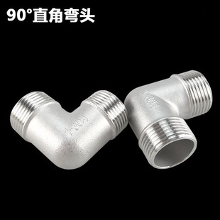 304���P���z���^90���p���ݼyֱ�Ǐ��^�z��ˮů���4�ֹܼ����^