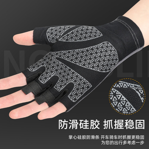 Summer men's sun protection gloves, outdoor anti-UV cycling fitness sports ice silk anti-slip breathable fishing gloves