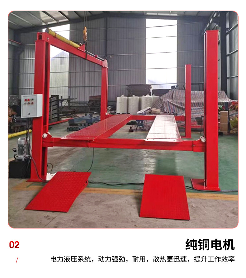 New vehicle maintenance hydraulic four-post lift large load cargo lifting platform car lift