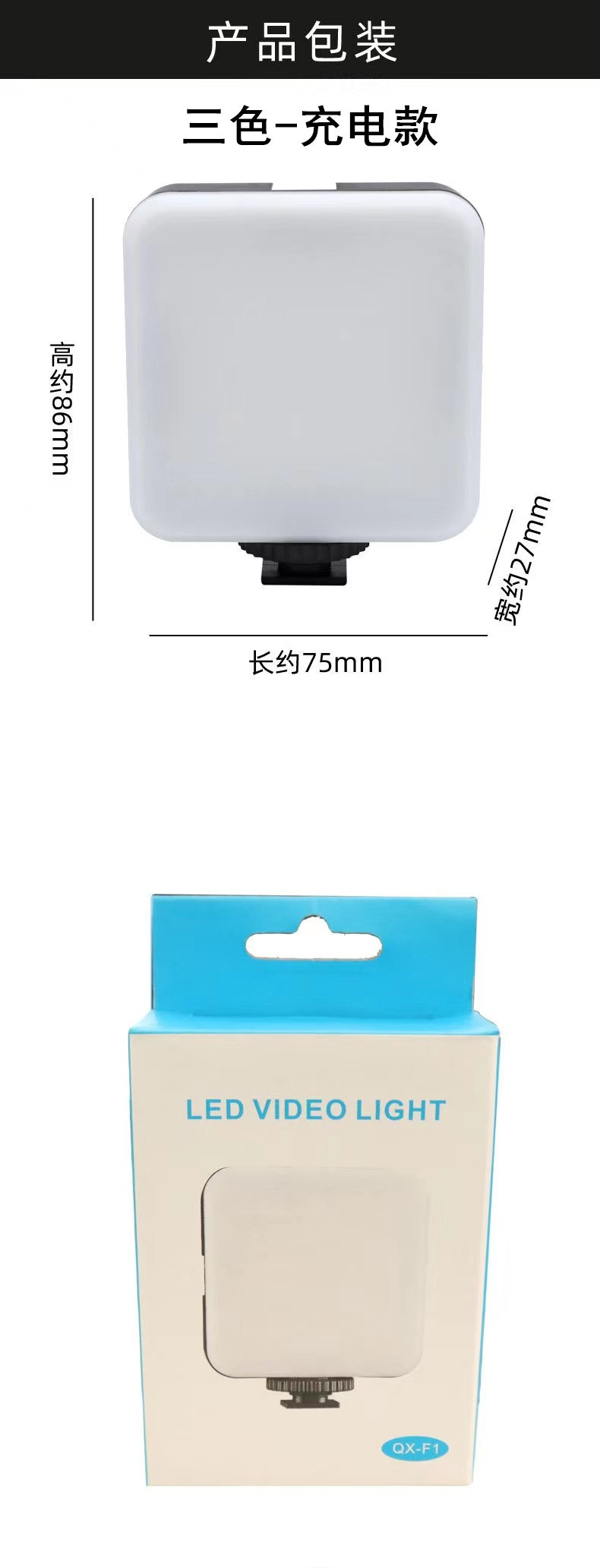 DSLR fotoğrafçılığı kare dolgu ışığı cep telefonu DSLR video çekimi RGB yumuşak ışık mini taşınabilir cep ışığı