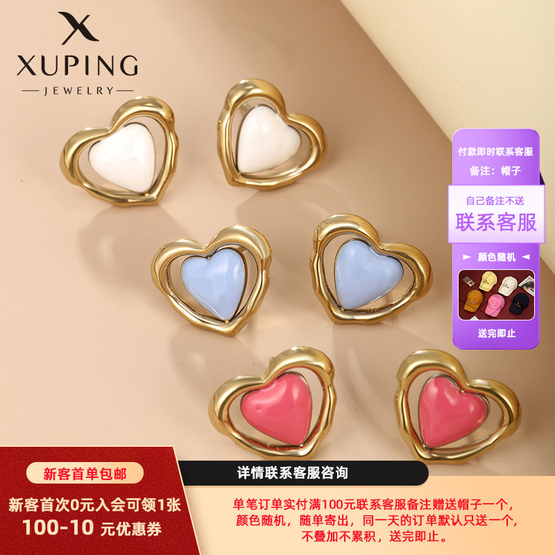 Xuping joyas accesorios de dopamina de color de verano personalidad pendientes de nicho pendientes de acero inoxidable