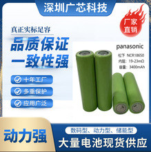 ���� ��˹��18650�늳�2600mah3000mah3400mah����3C늄�܇늳�