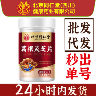 ����ͬ�����޻ʸ���`֥Ƭ�����B����ʳ�a�����l֧��һ�����l