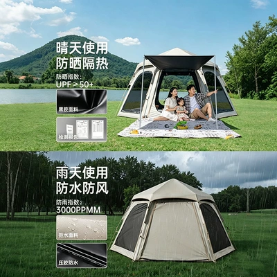 Jungle Squad Tent for: Avtomobil dam çadırları