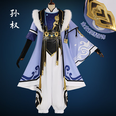 孙权Cos服王者荣耀新英雄C服游戏同款cosplay二次元动漫全套跨境