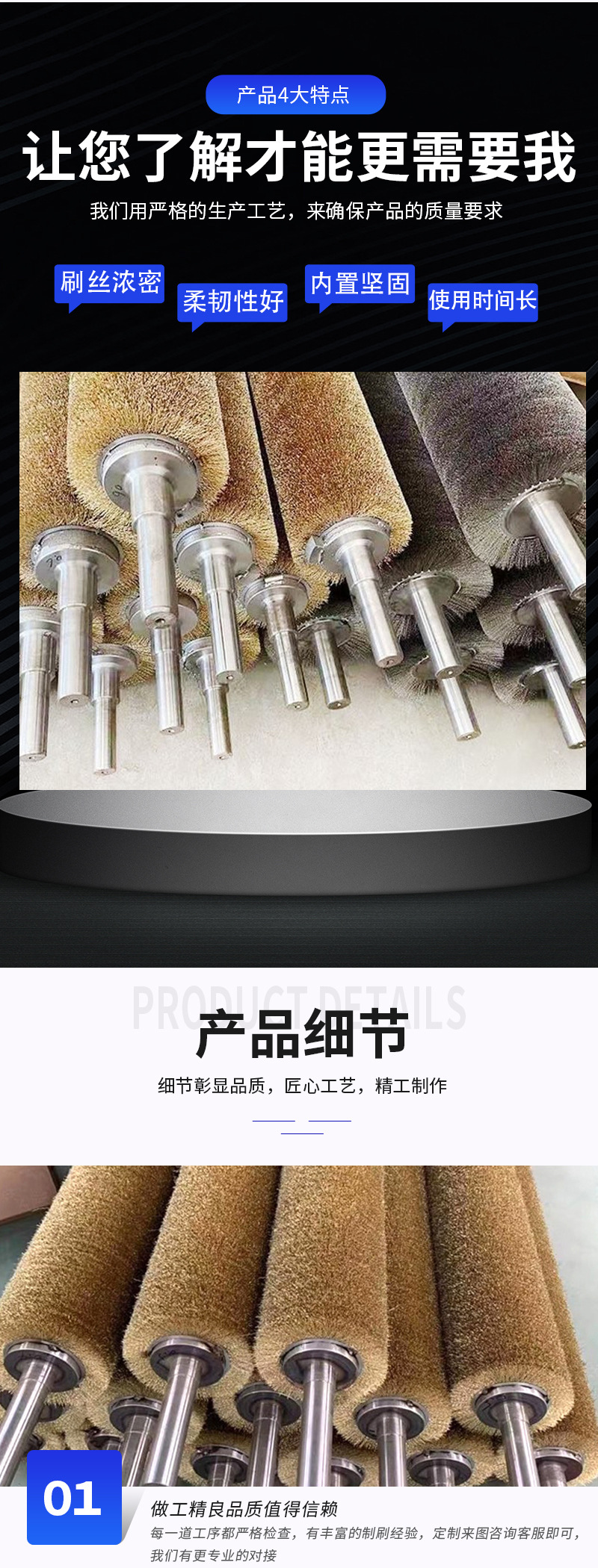 钢丝辊详情_04.jpg