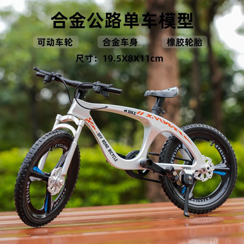 Bicicletas de aleación transfronteriza modelo de simulación de carreras de bicicleta de montaña coche de carretera juguetes para niños joyas tiendas al por mayor