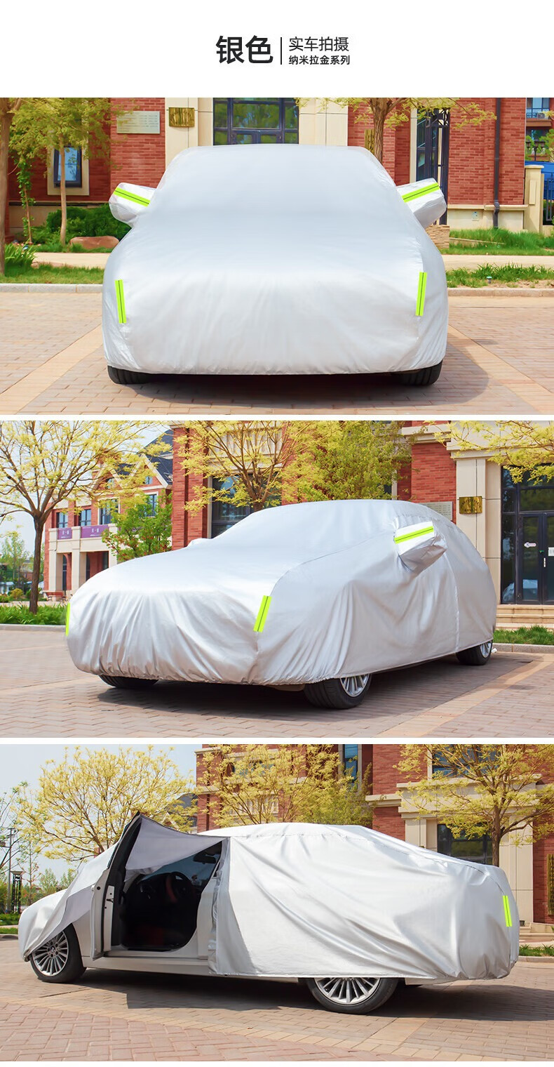 Car Cover Thickened Sunscreen Rainproof Universal - Note Car Model