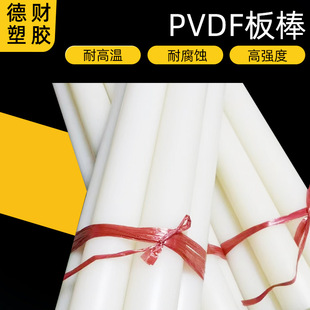 �S�Ҷ� ��PVDF���͸��g���zPEEK/POM/PPO/PC��A���͸ߜ�PVDF��