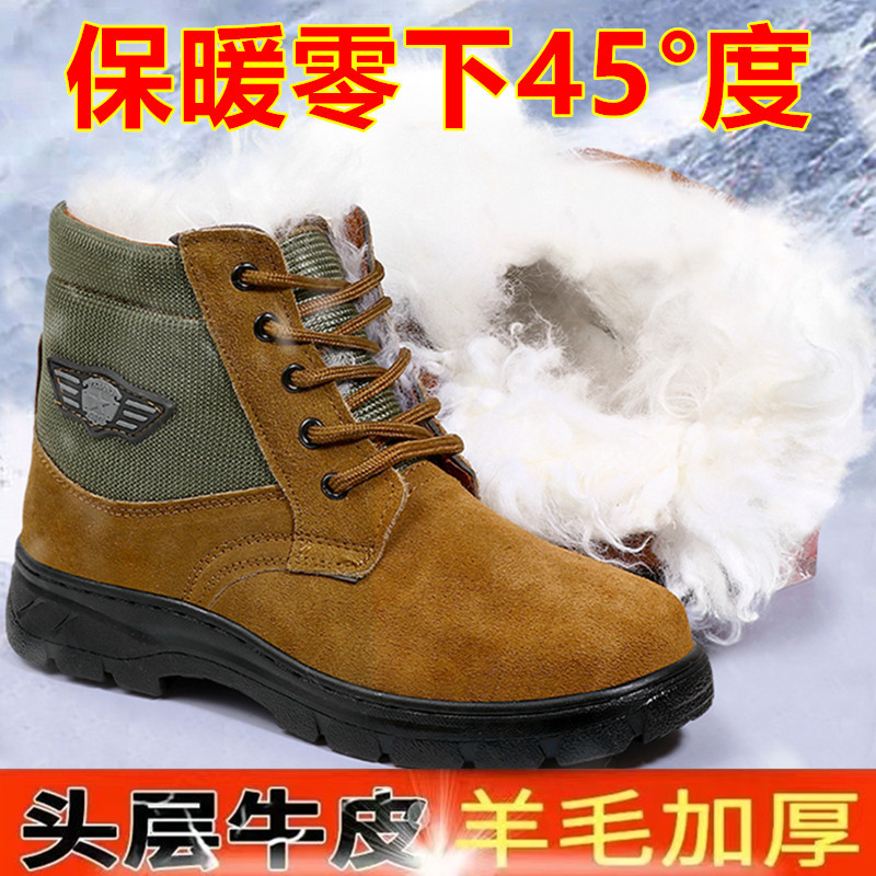 첫 번째 레이어 소가죽 - 새로운 업그레이드된 두꺼운 울 스틸 토 및 스틸 바닥