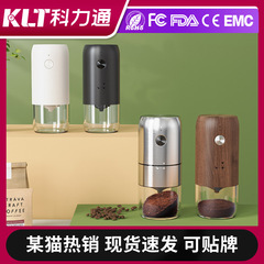 電気豆磨き機家庭用小型コーヒー豆研磨機手磨き全自動コーヒー研磨器コーヒーマシン
