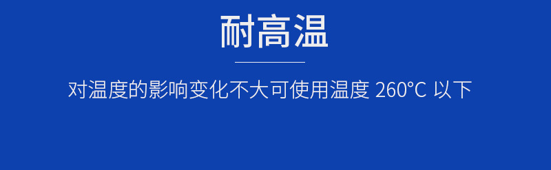 恒信四氟---内页_09