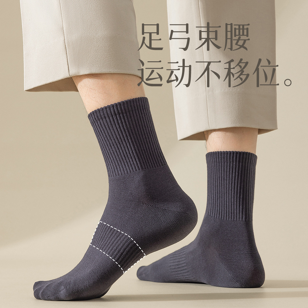 95%純綿ソックス メンズ 秋冬 ノンボーン ミドル丈 7A抗菌 吸汗 防臭 ビジネス メンズ スポーツ レジャー ロングソックス