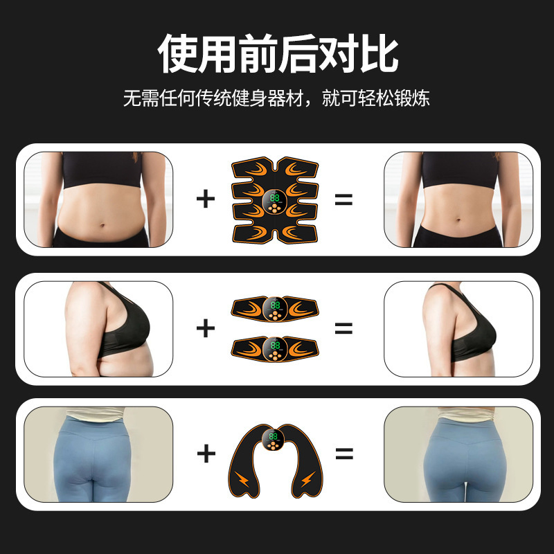 新款智能腹肌贴懒人健腹器EMS健腹仪腹肌健身器材 家用肌肉训练仪|undefined