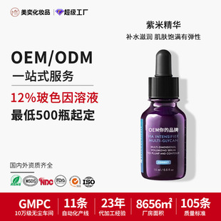 ���׾��A��ɫ����Һ���ӹ�oem�o�����o���A�� �տsë�׾��AҺ����